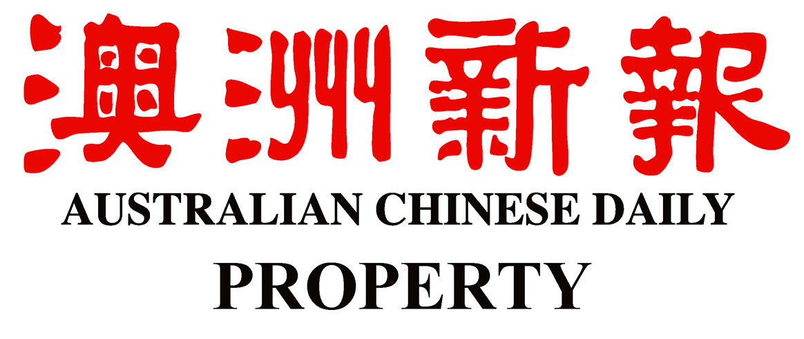 Australian Chinese Daily Property